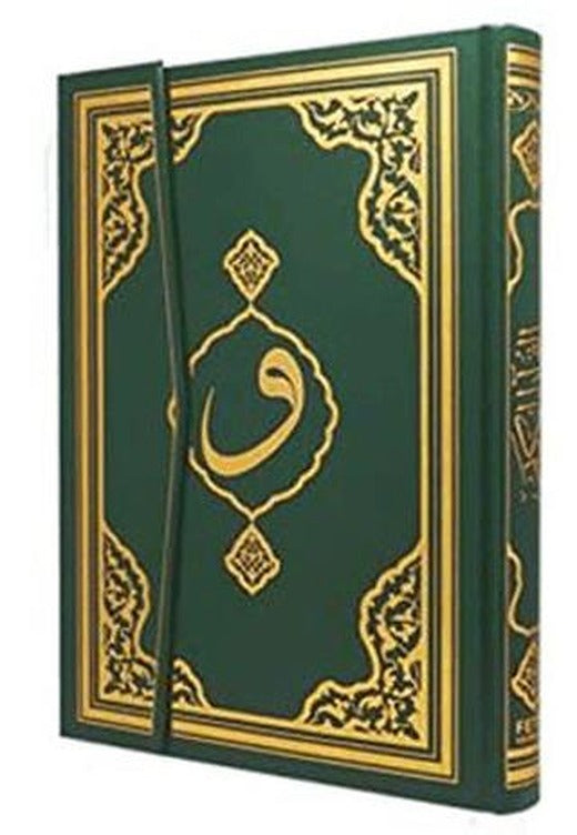 Kur'an-ı Kerim Orta Boy Bilgisayar Hatlı Mühürlü (F045)