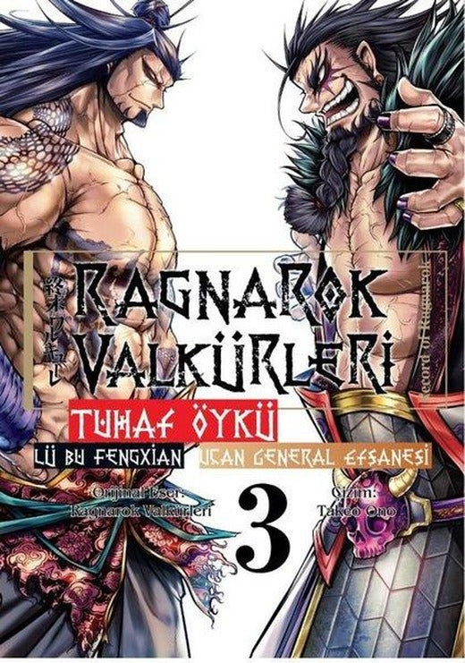 Ragnarok Valkürleri - Tuhaf Öykü Cilt 3 - Lü Bu Fengxian | Komik Şeyler (İnce Kapak)