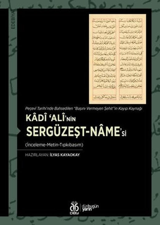 Kadi ‘Ali’nin Sergüzeşt-name'si | DBY Yayınları (Ciltsiz)