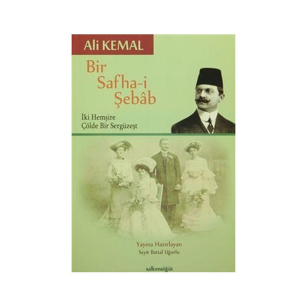 Bir Safha-i Şebab