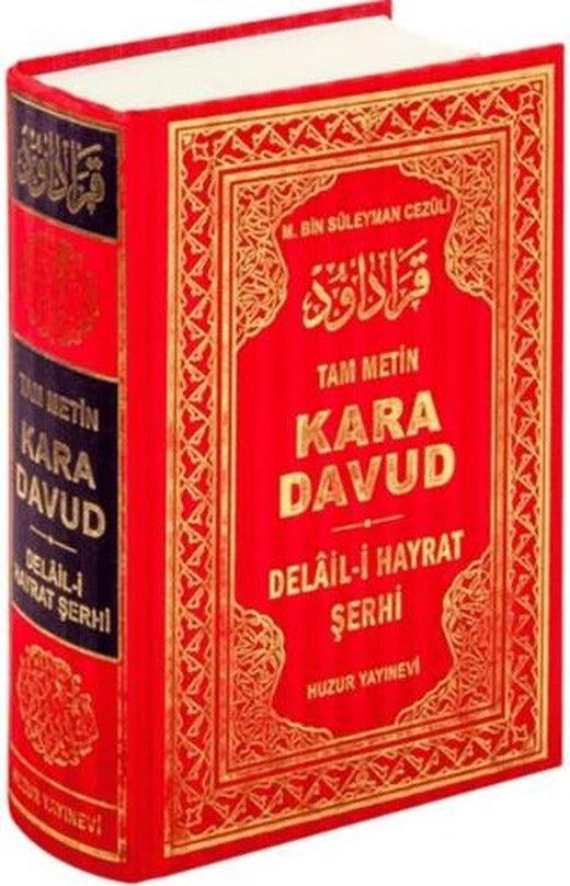 Kara Davud - Delail-i Hayrat Şerhi (2. Hamur)