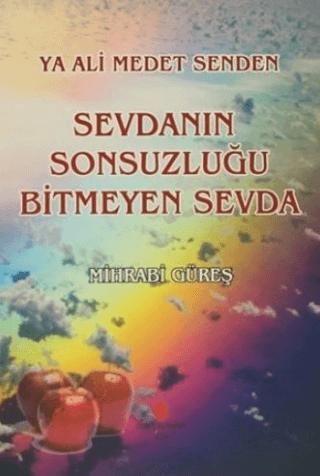 Ya Ali Medet Senden Sevdanın Sonsuzluğu Bitmeyen Sevda