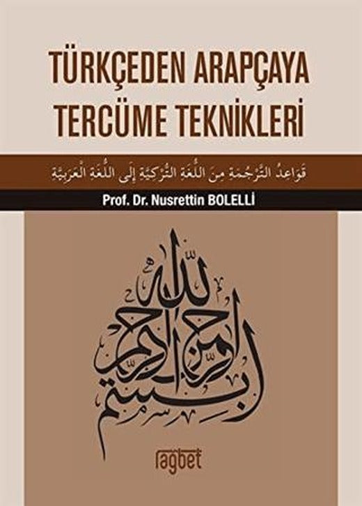 Türkçeden Arapçaya Tercüme Teknikleri