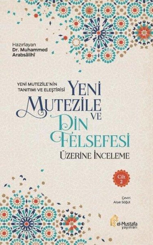 Yeni Mutezile ve Din Felsefesi Üzerine İnceleme 2.Cilt