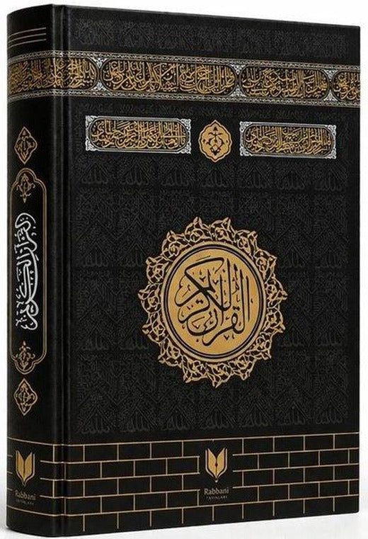Orta Boy Bilgisayar Hattı Arapça Kuran-ı Kerim - Kabe (Miklepsiz)