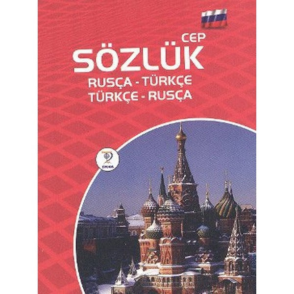 Cep Sözlük (Rusça-Türkçe / Türkçe-Rusça) | Tiydem Yayıncılık (Ciltsiz)