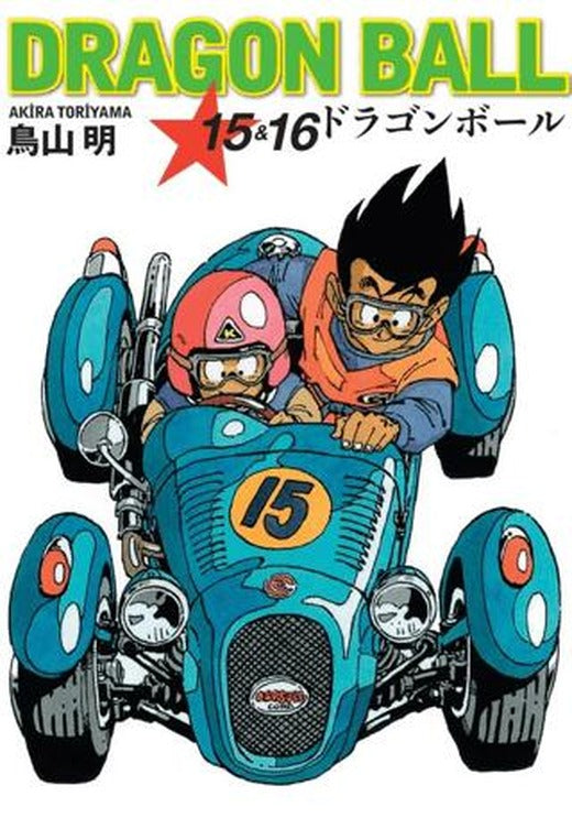Dragon Ball 15&16