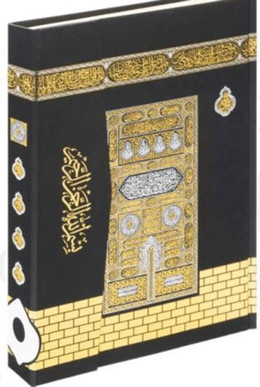 Kur'an-ı Kerim Cami Boy Bilgisayar Hatlı Mühürlü (F055)