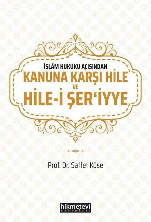 İslam Hukuku Açısından Kanuna Karşı Hile ve Hile-i Şer'iyye | Hikmetevi Yayınları (İnce Kapak)