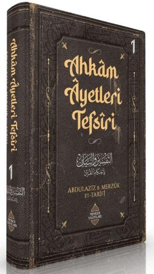 Ahkam Ayetleri Tefsiri 1. Cilt