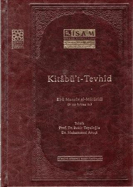 Kitabü't - Tevhid (Arapça)