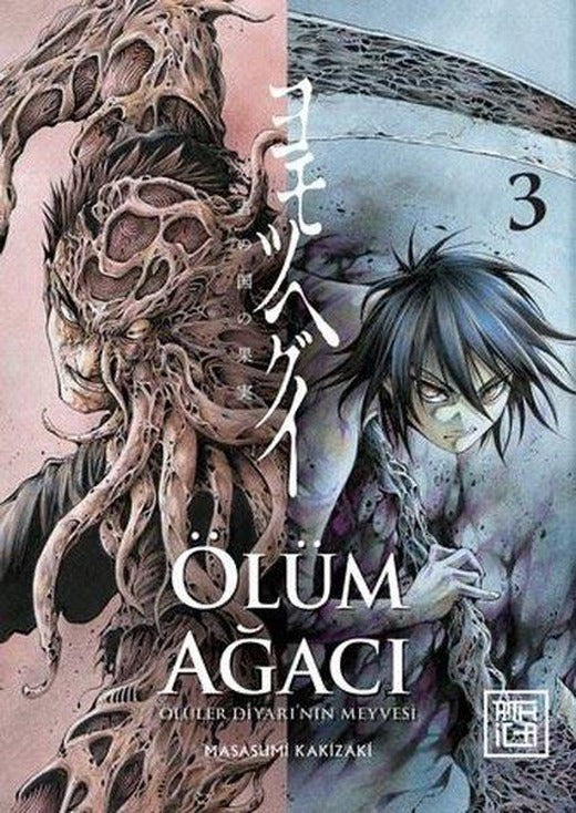 Ölüm Ağacı: Ölüler Diyarının Meyvesi Cilt 3 | Athica Yayınları (İnce Kapak)