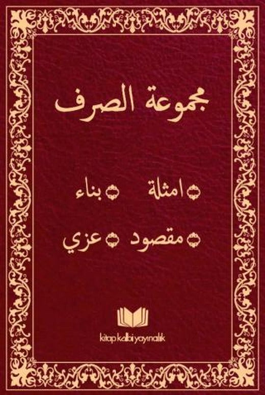 Sarf Yeni Dizgi Bilgisayarlı | Kitap Kalbi Yayıncılık (Ciltsiz)