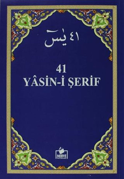 41 Yasin-i Şerif (Yasin013) | Merve Yayınları (Ciltsiz)
