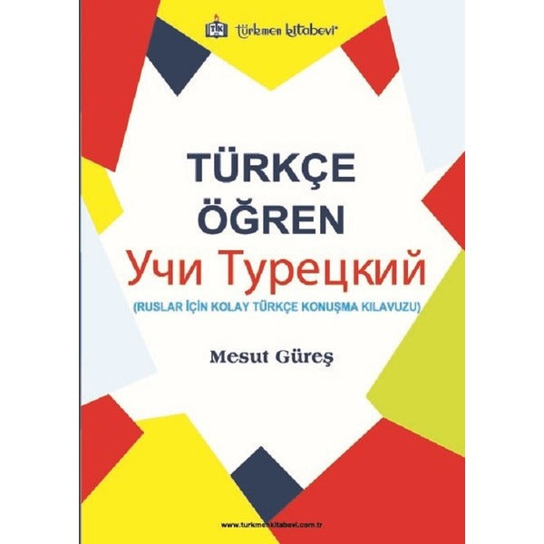 Türkçe Öğren | Türkmen Kitabevi (İnce Kapak)