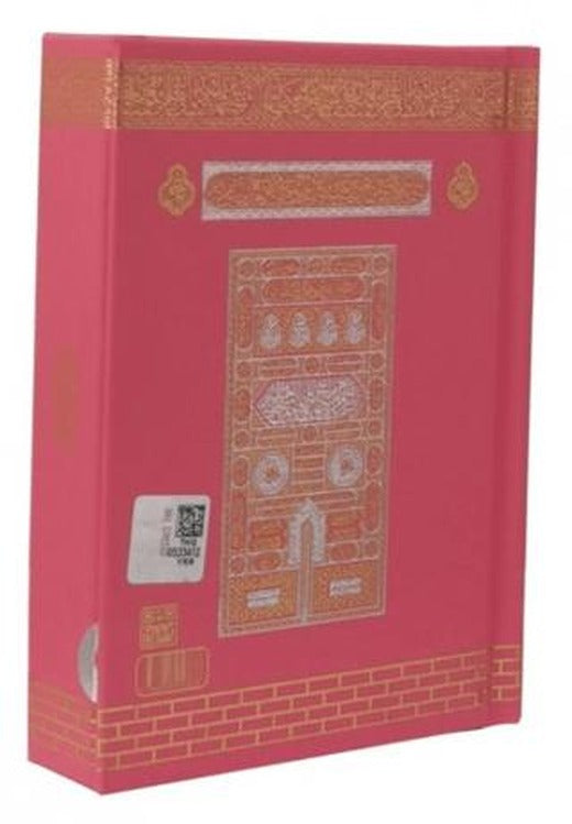 064S Mühürlü Kur'an-ı Kerim - Cep Boy