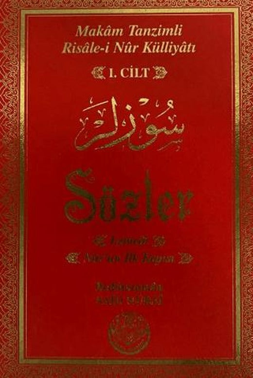 Sözler - Lemeat, Nur’un İlk Kapısı