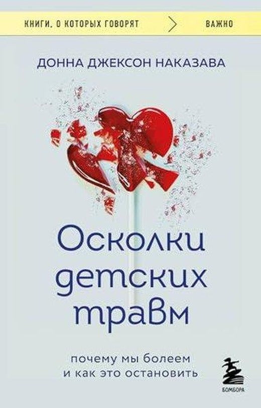 () | Eksmo (İnce Kapak)