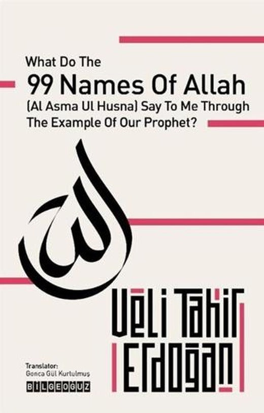 99 Names of Allah
