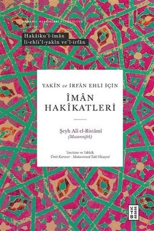 Yakin ve İrfan Ehli İçin İman Hakikatleri - Osmanlı Klasikleri | Ketebe Yayınları