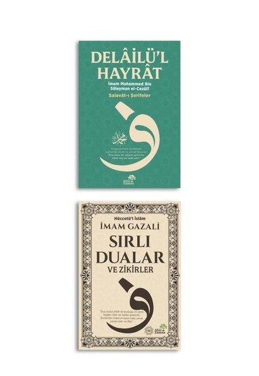 Dua Seti - 2 Kitap Takım | Ahir Zaman (İnce Kapak)