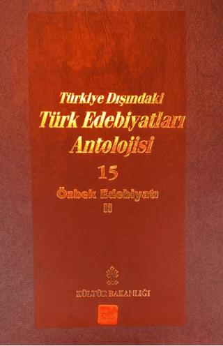 Başlangıcından Günümüze Kadar Türkiye Dışındaki Türk Edebiyatı Antolojisi (Nesir - Nazım) Cilt: 15 - Özbek Edebiyatı 2. Cilt | Kültür Bakanlığı - Antoloji Kitapları (Ciltli)  - Resim 1