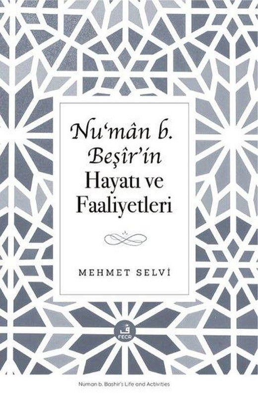 Nu'man b.Beşir'in Hayatı ve Faaliyetleri | Fecr Yayınları (İnce Kapak)