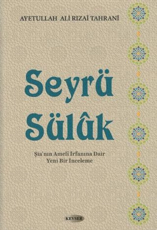 Seyrü Sülük