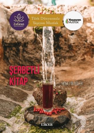 Şerbetli Kitap | Likya (Ciltsiz)  - Resim 1