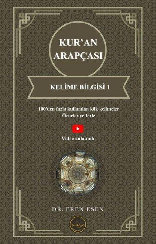 Kur'an Arapçası Kelime Bilgisi 1 - İlk Seviye | Endeze Yayınları (İnce Kapak)