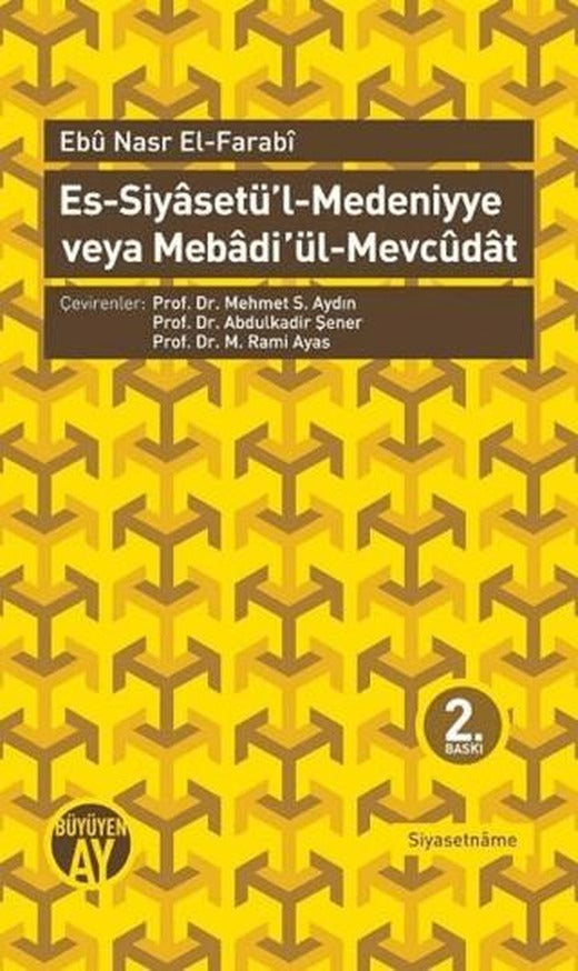Es-Siyasetü’l-Medeniyye veya Mebadi ül-Mevcudat