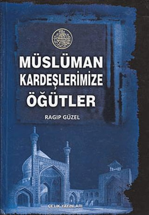 Müslüman Kardeşlerimize Öğütler | Çelik Yayınevi (Ciltli)
