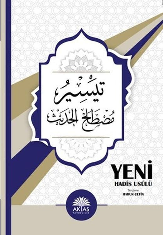 Yeni Hadis Usulü Teysiru Mustalahi'l-Hadis | Aktaş Yayıncılık (İnce Kapak)