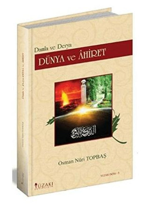 Dünya ve Ahiret