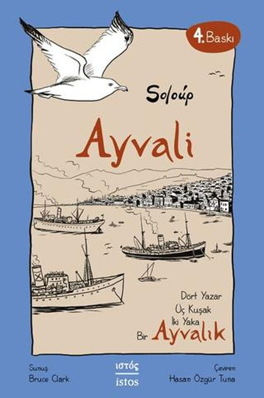 Ayvali