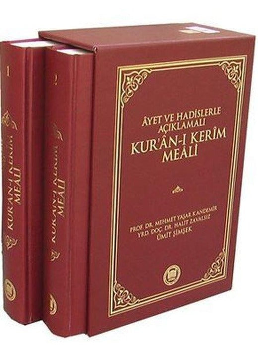 Ayet ve Hadislerle Açıklamalı Kur'an-ı Kerim Meali 2 Cilt | M. Ü. İlahiyat Fakültesi Vakfı Yayı (İnce Kapak)