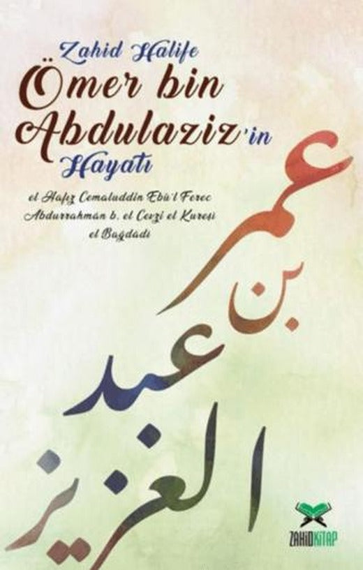 Ömer Bin Abdulaziz’in Hayatı
