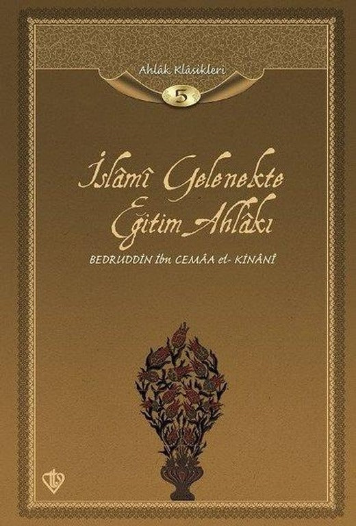 İslami Gelenekte Eğitim Ahlakı | Türkiye Diyanet Vakfı Yayınları (İnce Kapak)