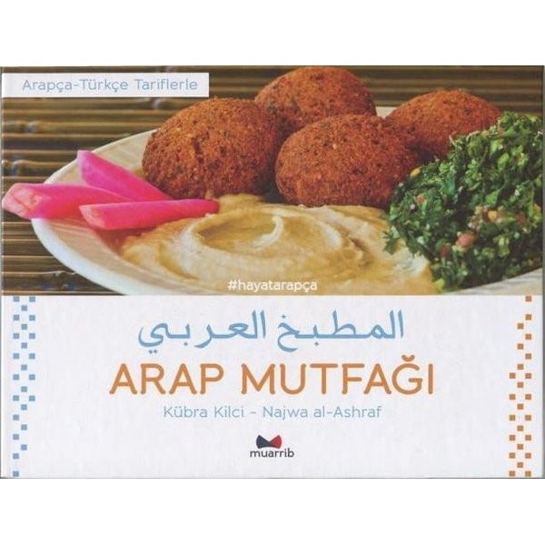 Arap Mutfağı