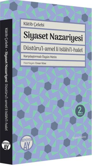 Siyaset Nazariyesi