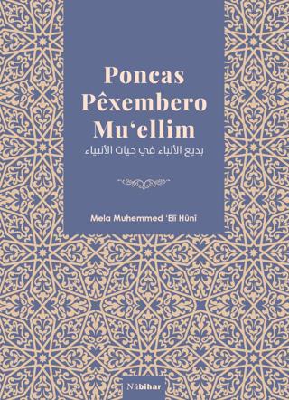Poncas Pexembero Mu'ellim | Nubihar Yayınları (Ciltsiz)  - Resim 1