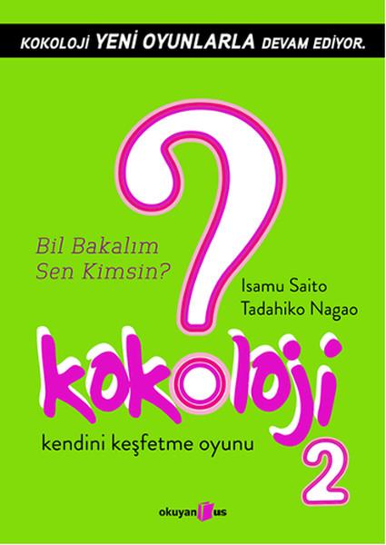 Kokoloji 2 | Okuyan Us Yayınları - "O" Kitaplar Dizisi (İnce Kapak)  - Resim 1