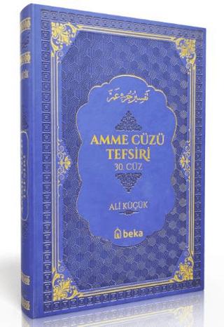 Amme Cüzü Tefsiri-Termo Deri- Mavi | Beka Yayınları (Ciltli)  - Resim 1