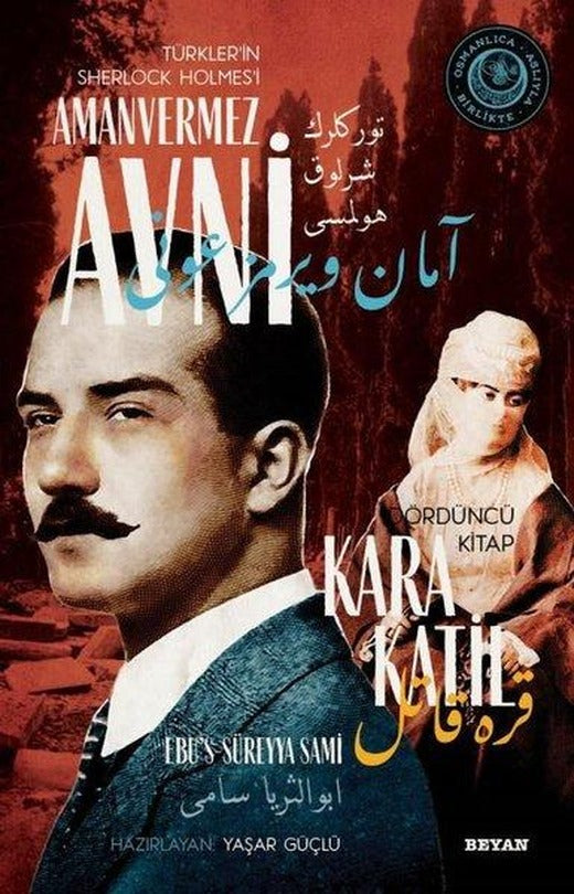 Kara Katil - Türkler'in Sherlock Holmes'i Amanvermez Avni Dördüncü Kitap | Beyan Yayınları (İnce Kapak)