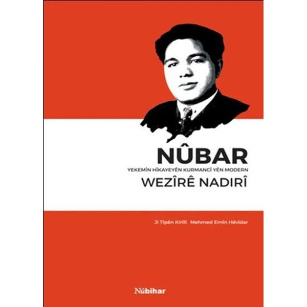Nubar