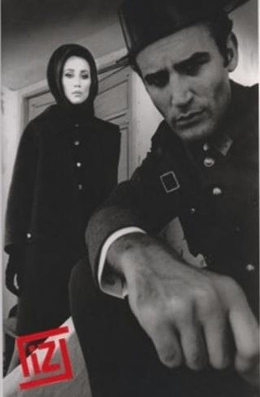 İz Dergisi Sayı: 18 | Fotoğrafevi Yayınları (Ciltsiz)