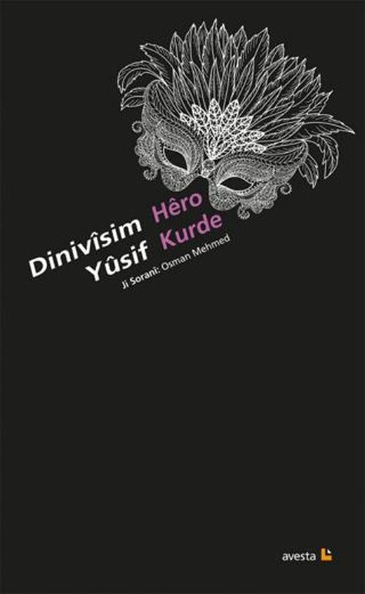 Dinivisim Yusif