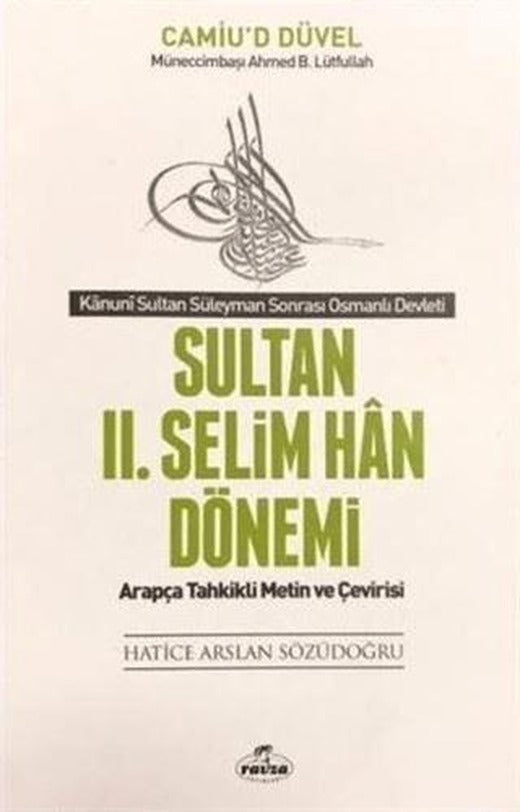 Sultan 2. Selim Han Dönemi - Kanuni Sultan Süleyman Sonrası Osmanlı Devleti | Ravza Yayınları (Ciltsiz)