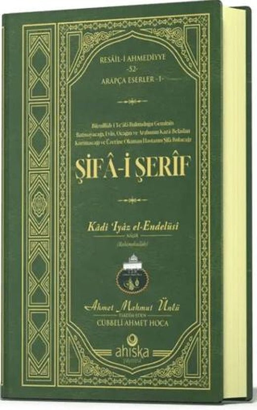 Şifai Şerif Arapça