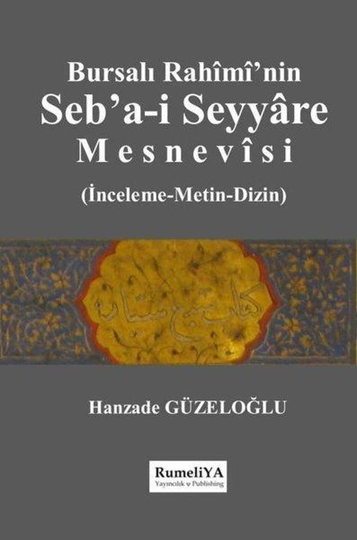 Bursalı Rahimi'nin Seb'a-i Seyyare Mesnevisi - İnceleme Metin Dizin | RumeliYA Yayıncılık & Publishing (İnce Kapak)